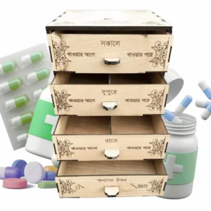 মেডিসিন বক্স - 3 ড্রয়ার