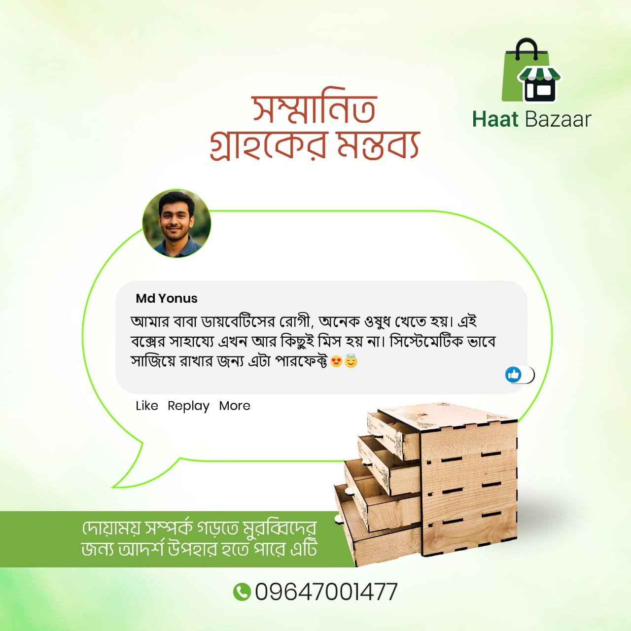 WhatsApp-Image-2025-08-29-at-10.17.57_2dc80fae (1)