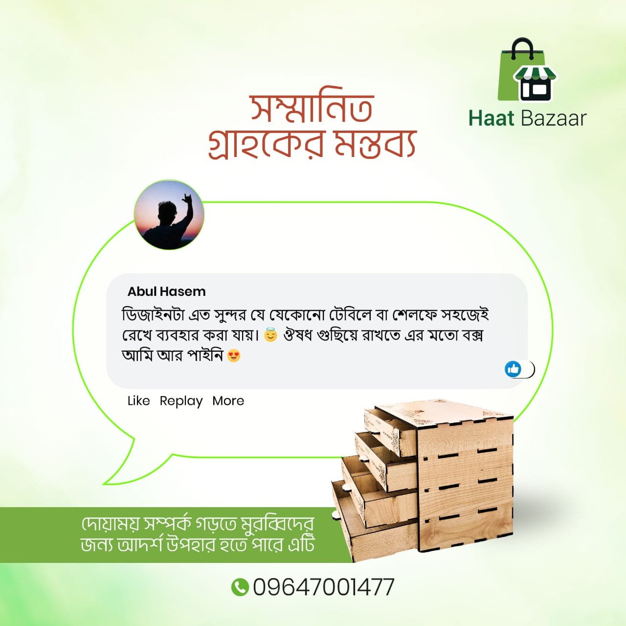 WhatsApp-Image-2025-08-29-at-10.17.57_a447bbdf (1)