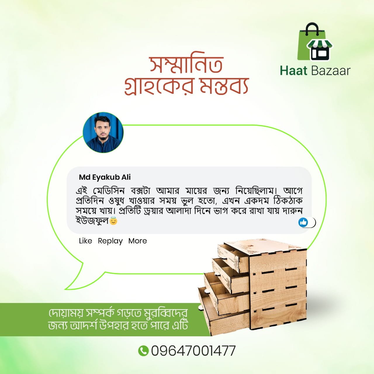 WhatsApp-Image-2025-08-29-at-10.17.57_a788f9f1